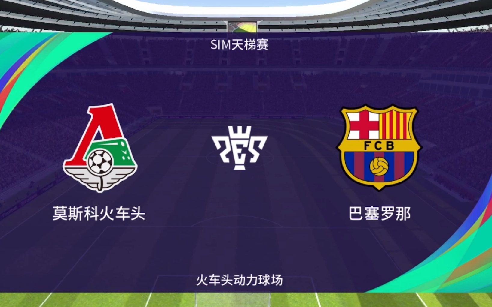 欧亿体育官网-火车头莫斯科横迈胜利一步，冲击强敌