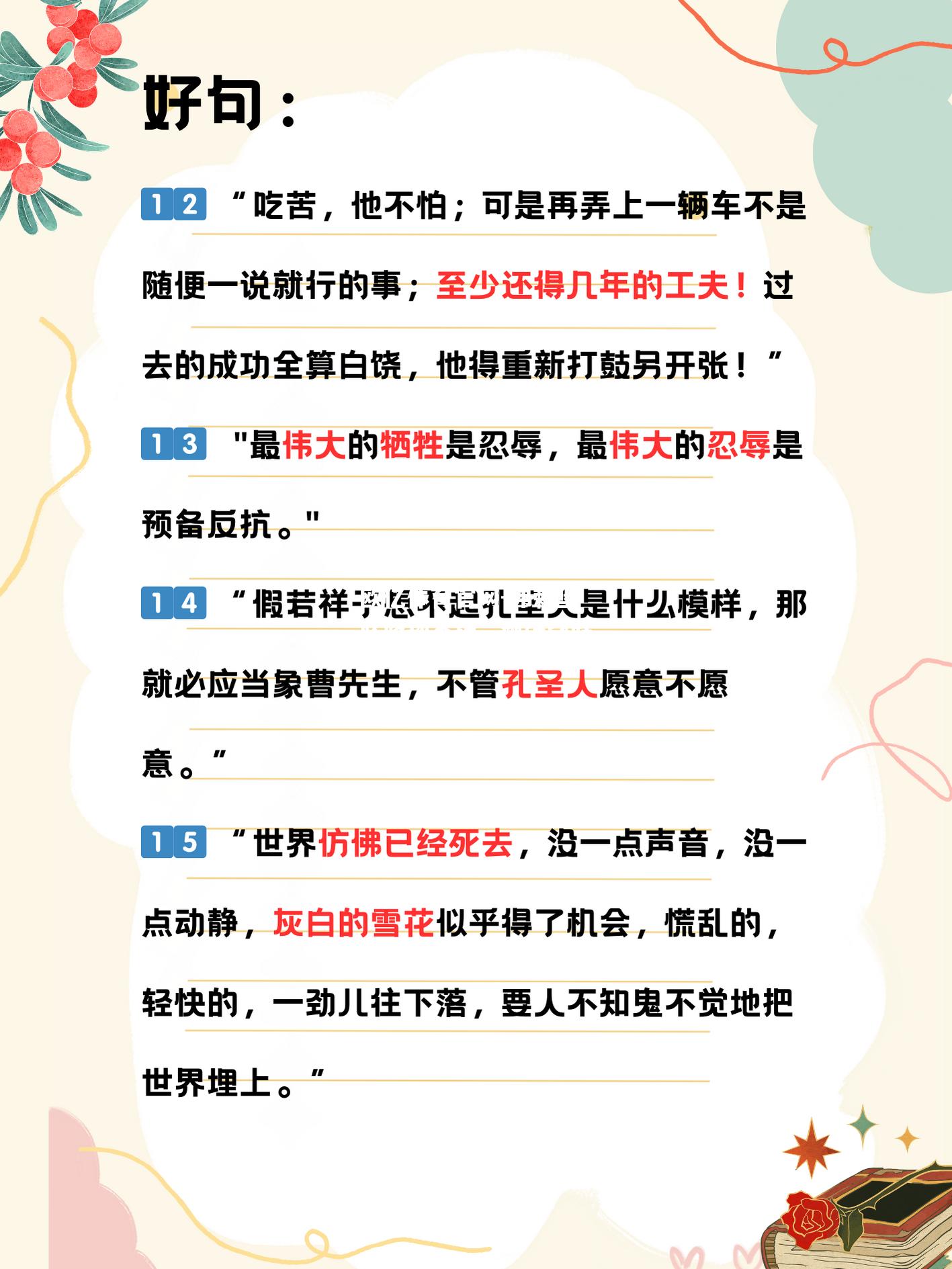 欧亿体育官网-弗赖堡队坚韧不拔，顽强夺胜
