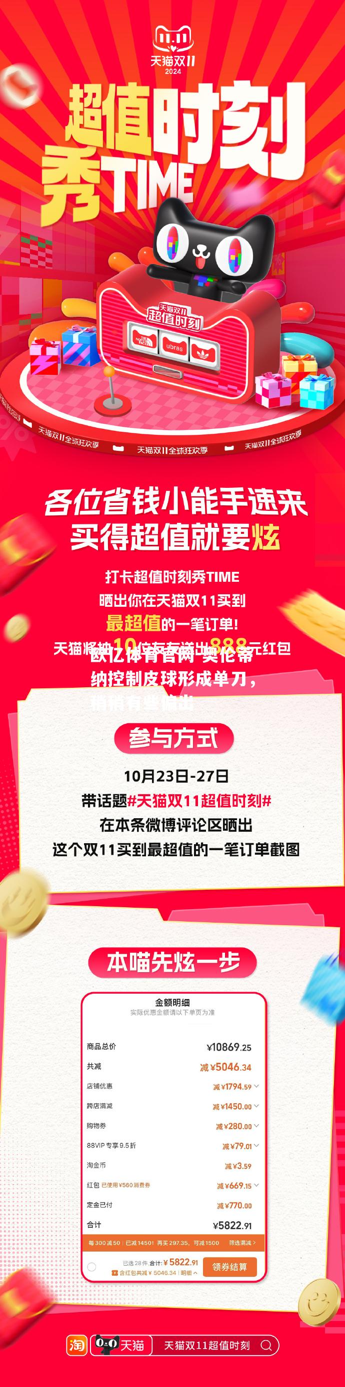 奥伦蒂纳控制皮球形成单刀，稍稍有些偏出