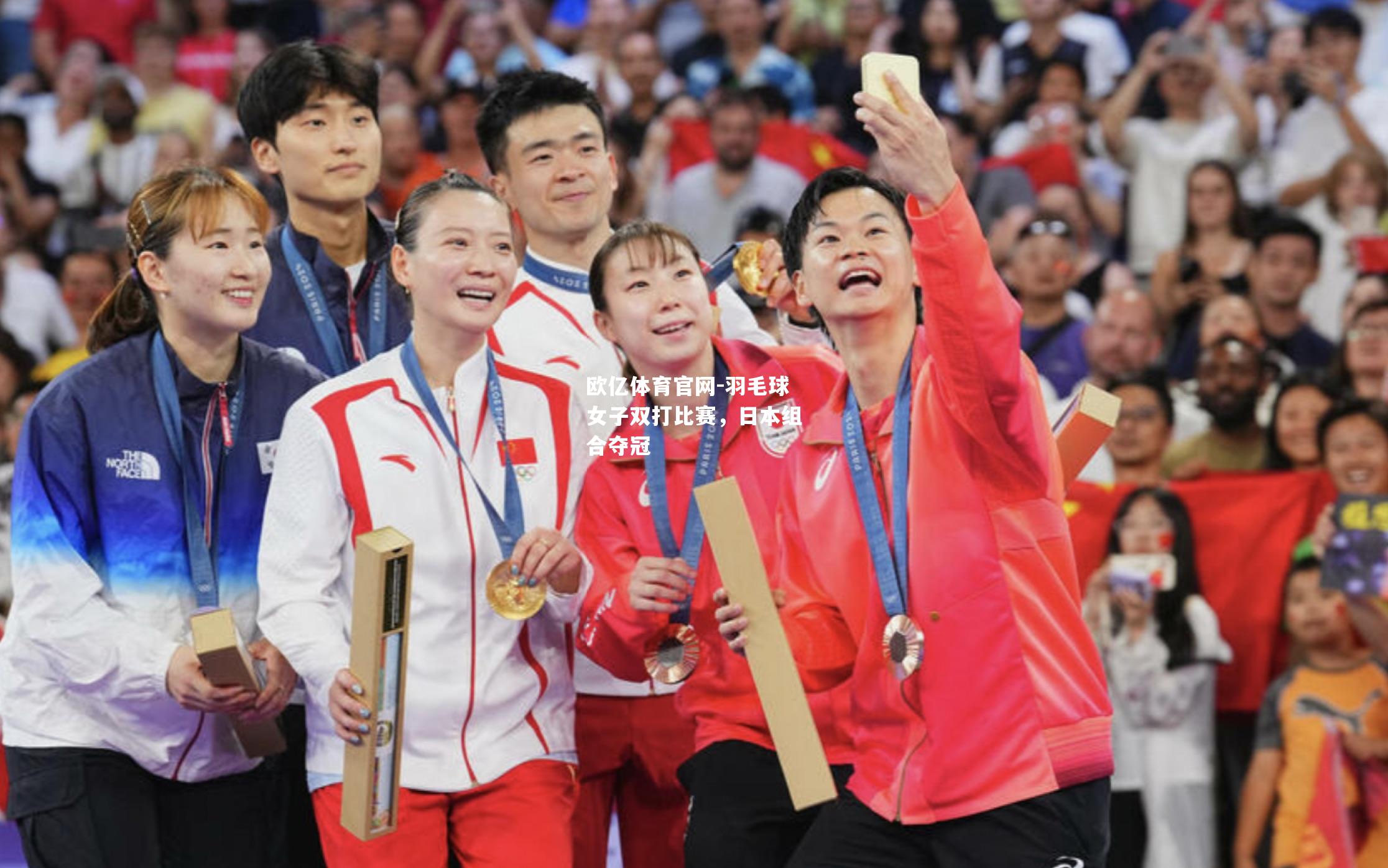 羽毛球女子双打比赛，日本组合夺冠